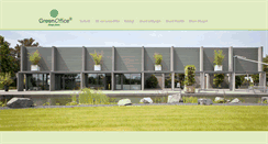 Desktop Screenshot of green-office.mobi